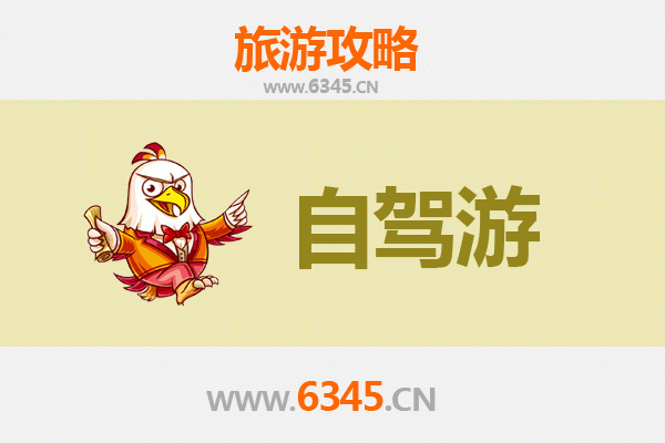 西安高陵自驾游全攻略：穿越历史与自然的完美路线