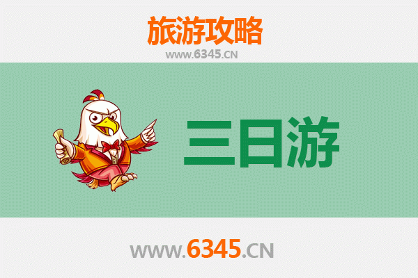 西安高陵三日游全攻略：穿越历史与现代的完美之旅