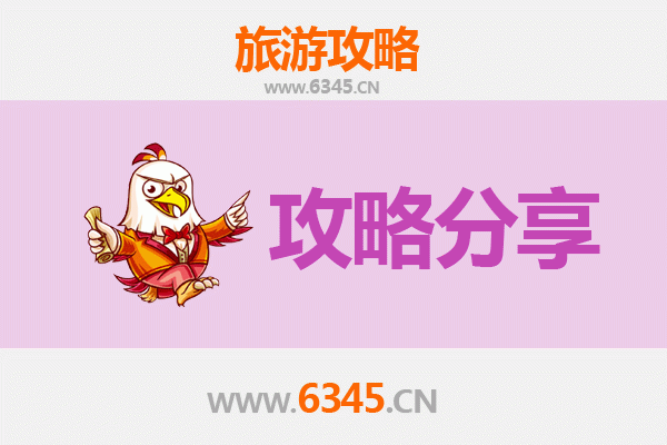 西安高陵旅游攻略：跟团与自由行全方位对比