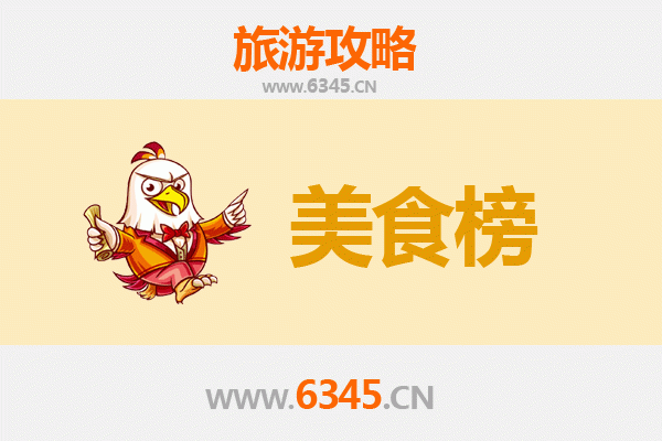 西安高陵美食排行榜前十名：资深旅游博主带你吃遍地道风味