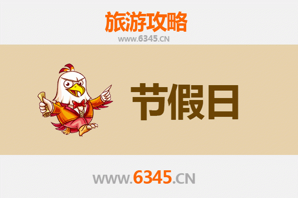 西安高陵出发承德避暑山庄旅游攻略：清凉一夏的皇家园林之旅