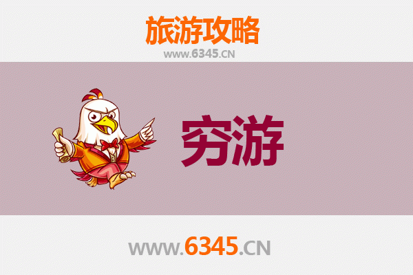 元旦西安高陵寒假穷游攻略：古韵新风，预算无忧