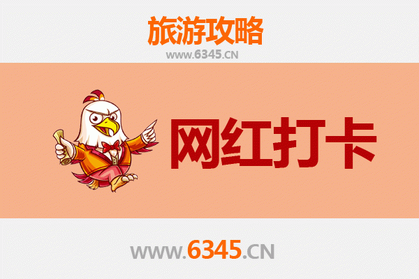 西安高陵网红打卡地全攻略：小众出片圣地与人文体验指南