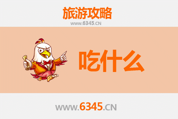 西安高陵美食必吃清单 | 资深博主带你寻味地道小吃