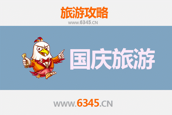 十一黄金周西安高陵自由行攻略：穿越千年，寻味秦风汉韵