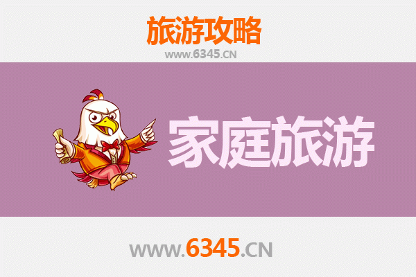 西安高陵家庭亲子游全攻略：探索历史与自然的欢乐之旅