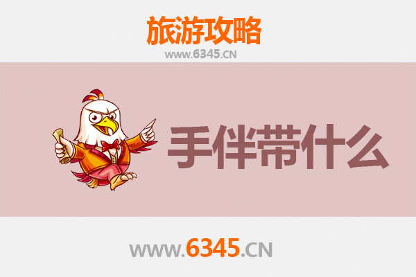 西安高陵出发：南澳岛全攻略与特色手伴指南